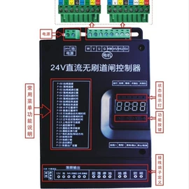 交通收费设备;升降路桩;道闸
