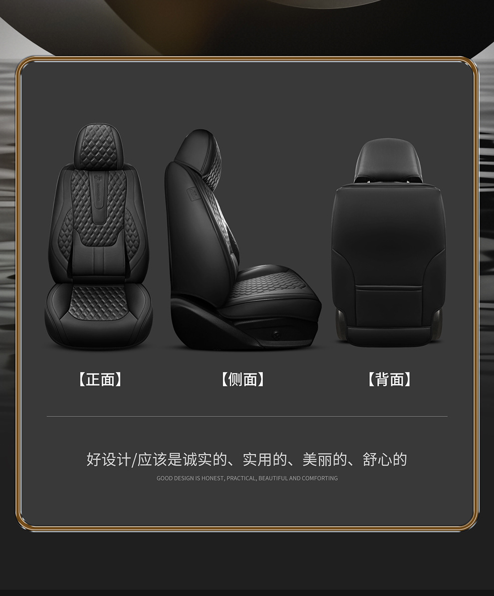 Solid Waist-Supporting Nappa Leather All-Season Universal Seat Cushion Suitable for Lavida, Sagitar, Sylphy, Corolla, and Eado Universal Seat Covers