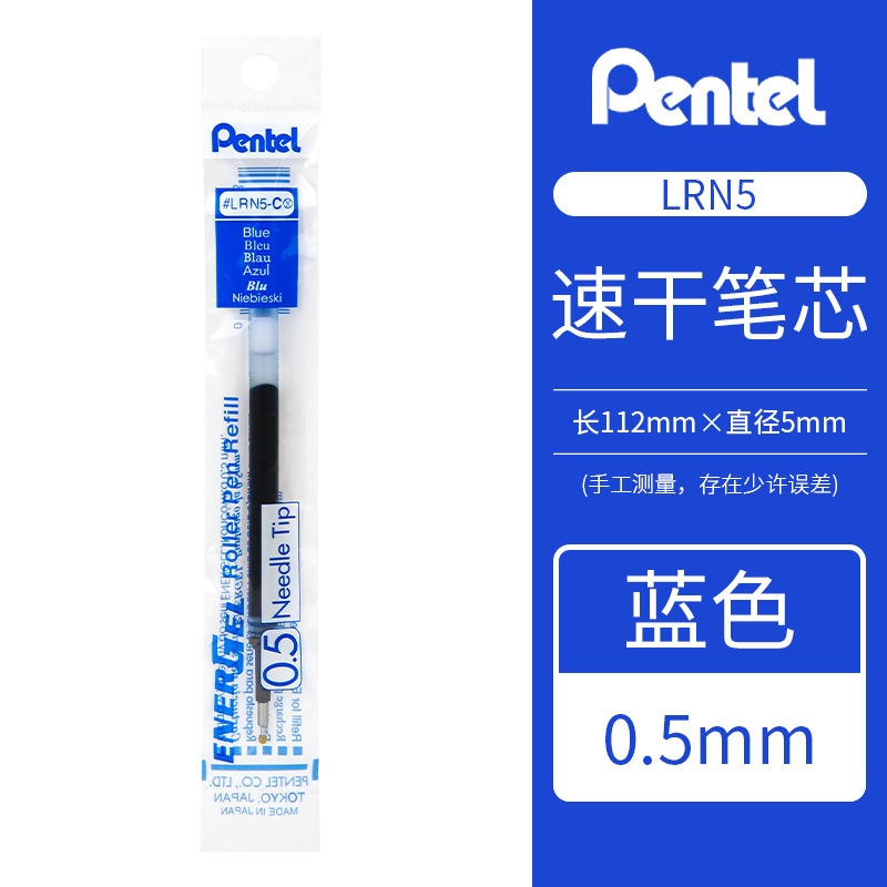 日本ぺんてる 透明ロッド BLN75TL ゲルペン カラーリフィル 学生用 オフィス サインペン|undefined