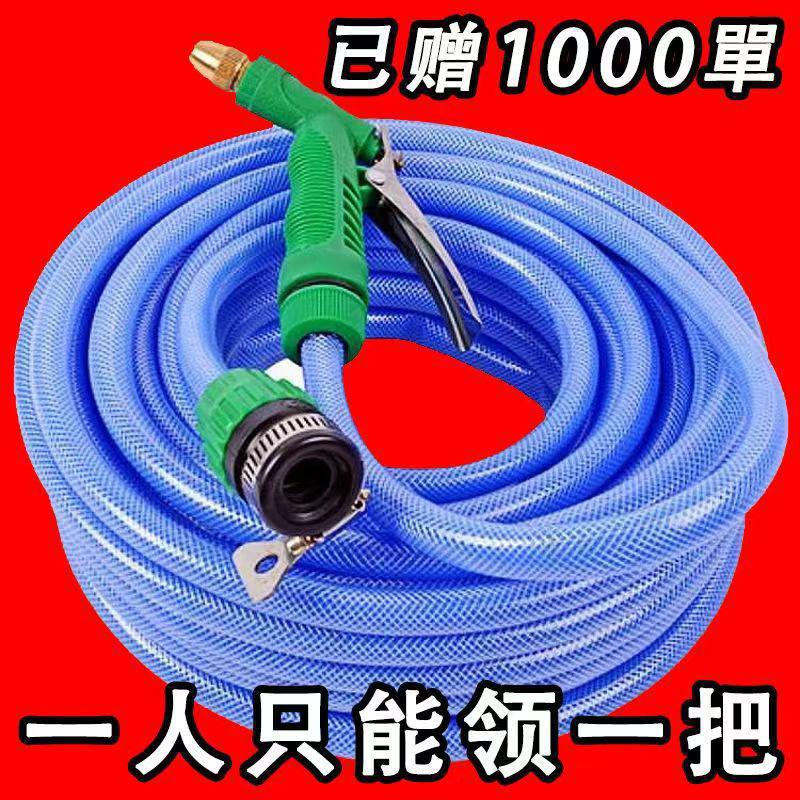 海蓝四分花园软管家用4分高压洗车水枪水管浇花6分专用防爆防冻