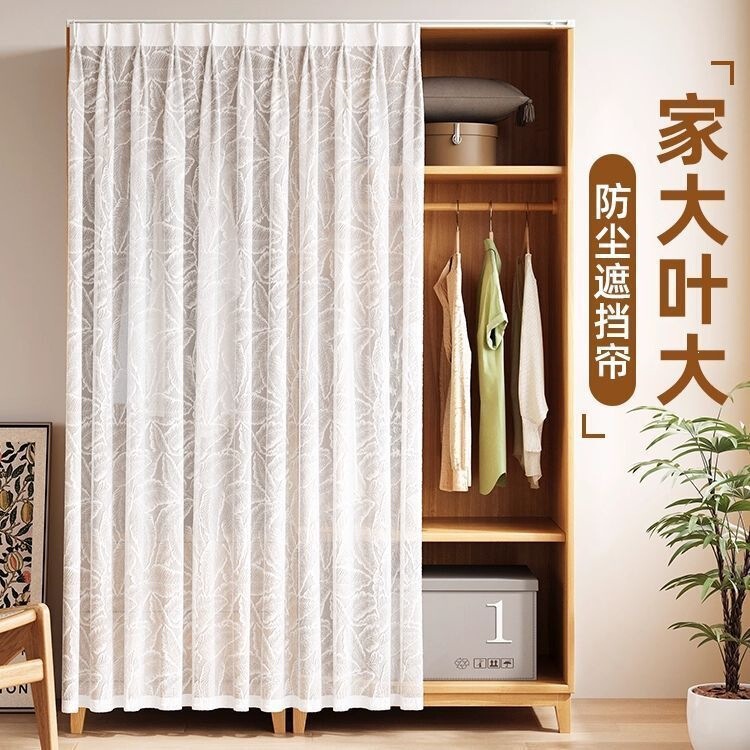 French-style sheer curtains allow light but conceal from view, suitable for covering cabinets, wardrobes, and storage cabinets to hide clutter and prevent dust French-style sheer curtains allow light but conceal from view, suitable for covering cabinets, wardrobes, and storage cabinets to hide clutter and prevent dust
