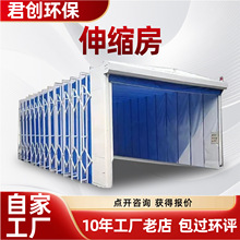 环保移动式伸缩房电动轨道家具打磨房大型烤漆房移动伸缩喷漆房