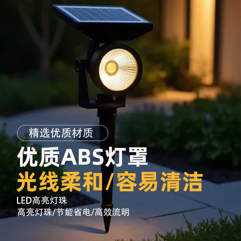 Lámpara de suelo LED 5Wcob lámpara de suelo de césped al aire libre lámpara de agua lámpara de campo lámpara de paisaje jardín lámpara de árbol
