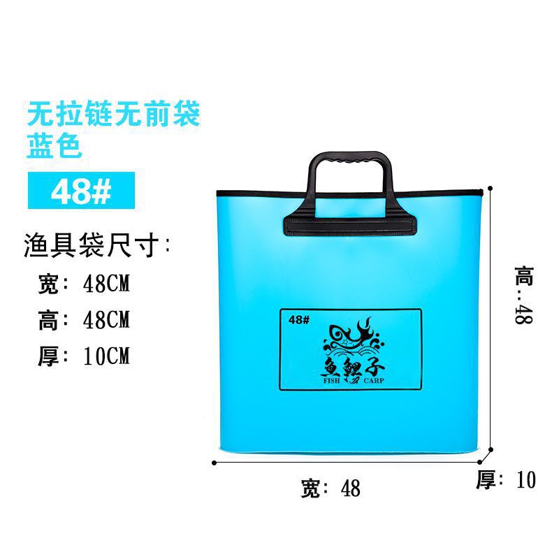 bolsa de pescado EVA bolsa de pescado plegable bolsa de pescado fábrica de comercio exterior al por mayor