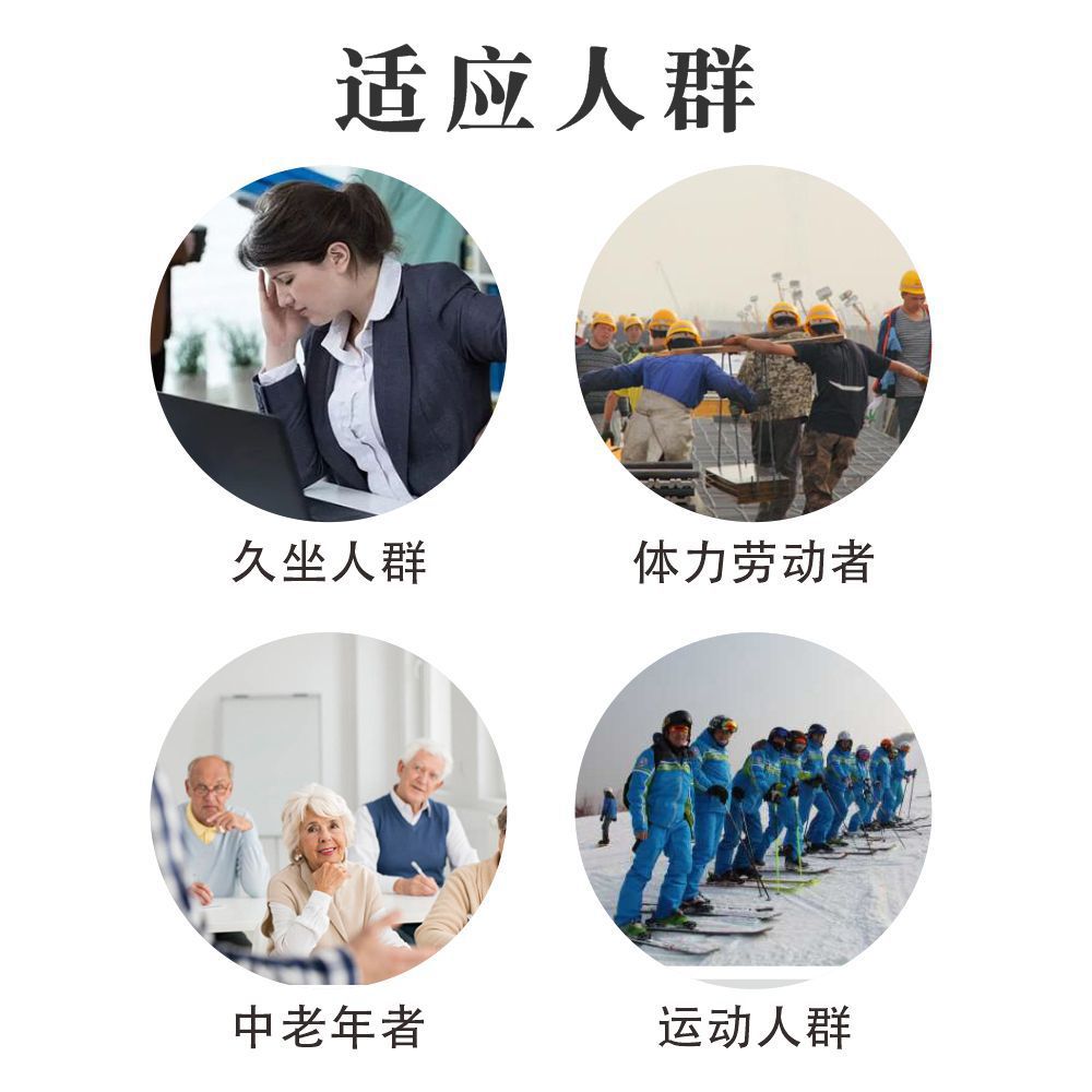 艾草透骨膏關節按摩腱鞘筋骨華佗冷敷凝膠非南京同仁緩解膝蓋疼痛