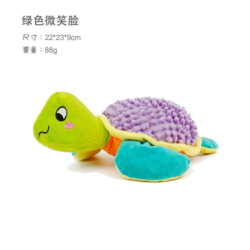 걸레 거북이-보라색