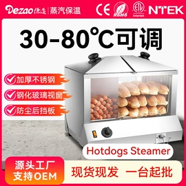 其他清洗设备;肉品加工设备;炊事设备