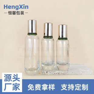 Spot 40ml Push-Type Essential Oil Bottle Water Emulsion Essence Glass Empty Bottle Thick Bottom Liquid Foundation Bottle Cosmetics Dispensing Bottle