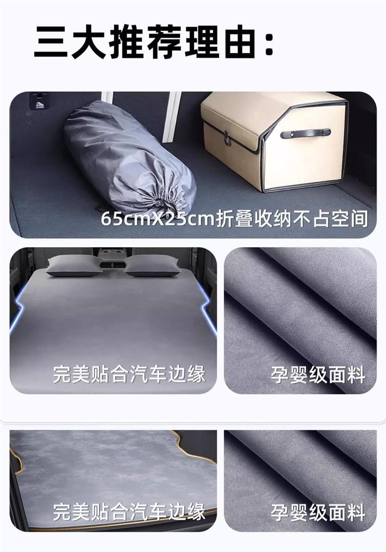 Byd Hiace 06Ev Inflatable Mattress Trunk Inflatable Bed Car Bed Travel Bed Rear Sleeping Pad Self-Driving Tour