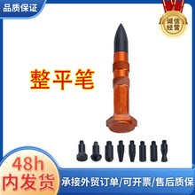 修复锤汽车凹陷修复钣金凹痕修复器凹坑修复敲击锤整平锤修复笔