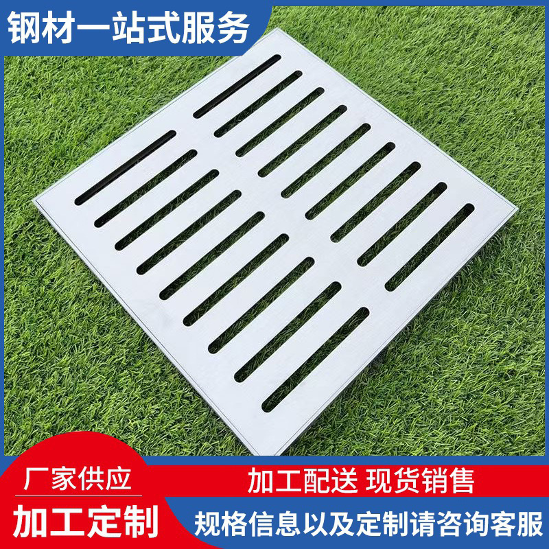 厂家供应201 316L 2205 304不锈钢井盖 水篦子线排格栅加工定 做