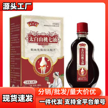 �S�����l���l���d��̫��ɽ������15ml