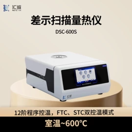 量热仪;其他分析仪器;工程机械配件