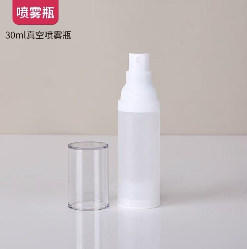 メーカースポット分注ボトル20ml 30ml 50mlフロスト卓上真空ボトルppローションボトル噴霧プレスボトル|undefined