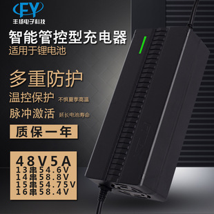 �S�ҹ���58.8V54.6V5A�늳س���� ����늄�܇48V���������