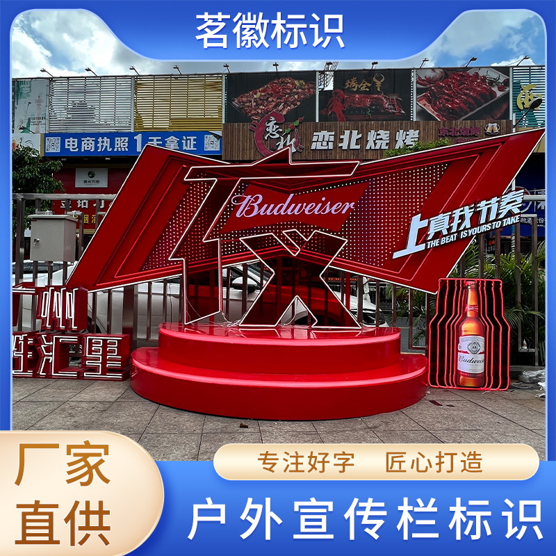 户外创意发光字小吃餐饮店设计立式不锈钢广告招牌门头led发光字
