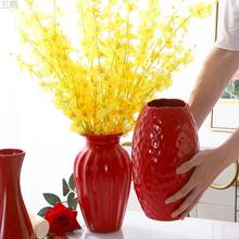 红台面陶瓷装饰 红色喜庆结婚花瓶 家居摆件干花花器插花新款