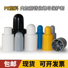 ���_��˨���o�������p��ĸ�����ݽz�w��·�o�ڼ��L�Ӹ���˨���oñ