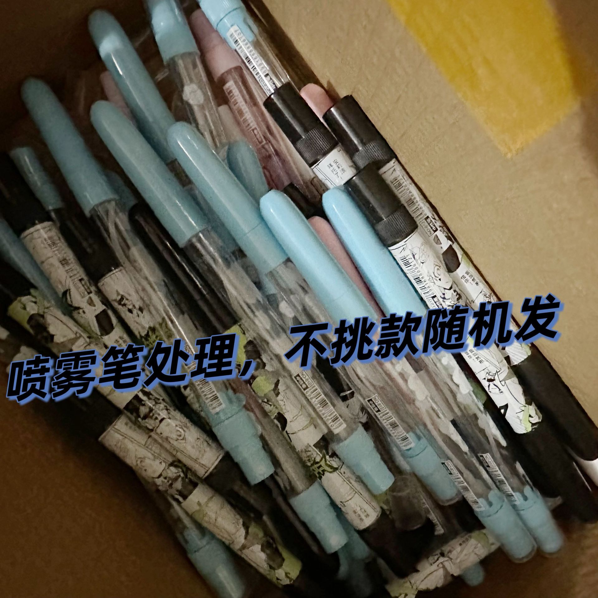 임의의 머리카락을 처리하는 스프레이 펜 [선택하지 않음] 단일 가격