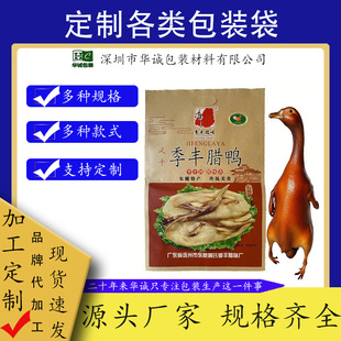 �S�Ҷ��Ʋ�ӡ���ϰ��b��logoӡˢʳƷ�ͺϾ�Ĥ��������ʳ���Dζ��