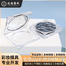 OEM���Ƴ���ɢ�ۺвʊy�����t�з�� 10g͸������������Ӱ�P