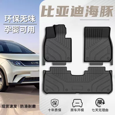 Universal Foot Pad — Upper Pad Auto Supplies