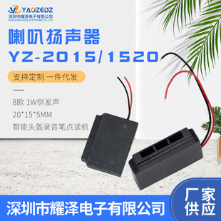 YZ-2015/1520���ȓP��8�W1W�Ȱl �����^������P�c�x�C�P��