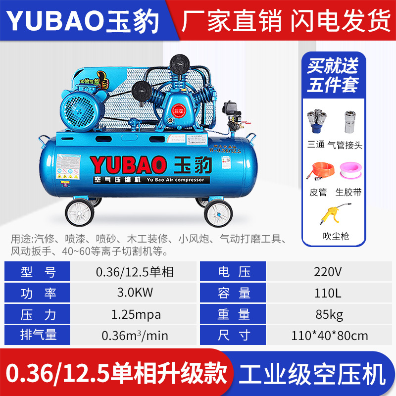 Compresor de aire industrial grado grande 380V bomba de aire de alta presión pequeño 220V pintura en aerosol bomba de aire reparación de automóviles compresor de aire