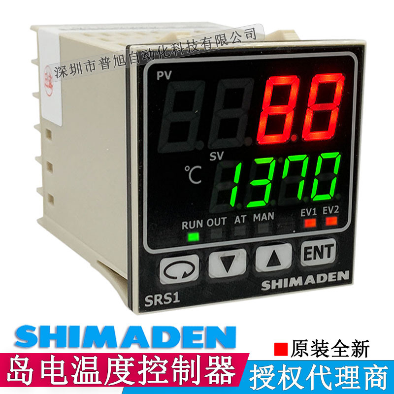 OrIgINal Rs1-I-N10-000 ShIma ElectrIc PID Thermostat ShIma ElectrIc SRS1-I-N10-001 Temperature CoNtroller