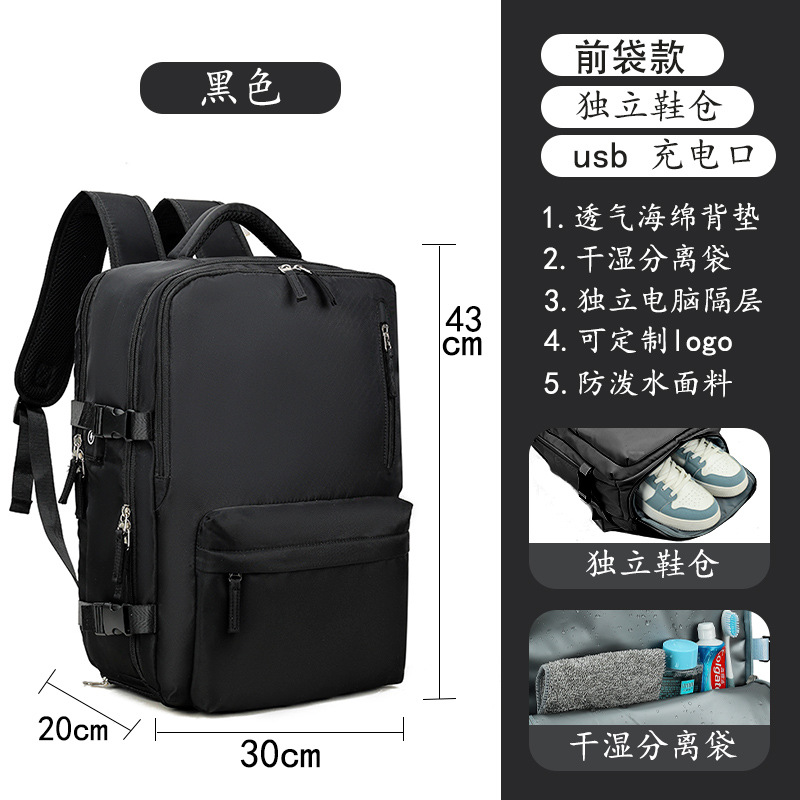 Mochila de nylon impermeable de gran capacidad transfronteriza Oxford tela de negocios mochila multifuncional viaje de ocio mochila ligera