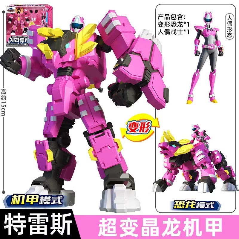 ミニエージェント 3 スーパーダイナソーパワー 4 ガシャポン ブラインドボックス おもちゃ 変身メカ ファントムドラゴン メンターメンタ ティラックス|undefined
