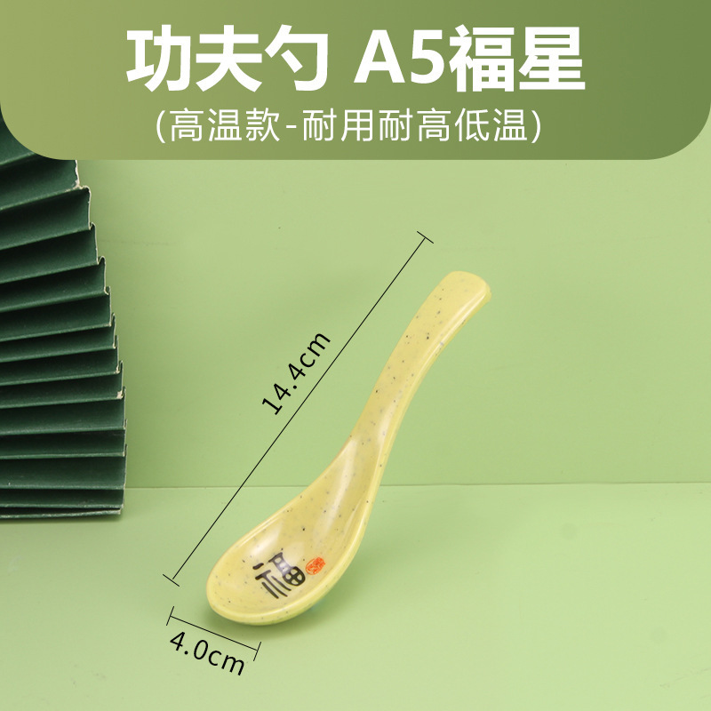 メラミンスプーンロングハンドル家庭用スパイシーランチレストランカラーホテル模造磁器プラスチック小さなスプーンスプーン商業用|undefined