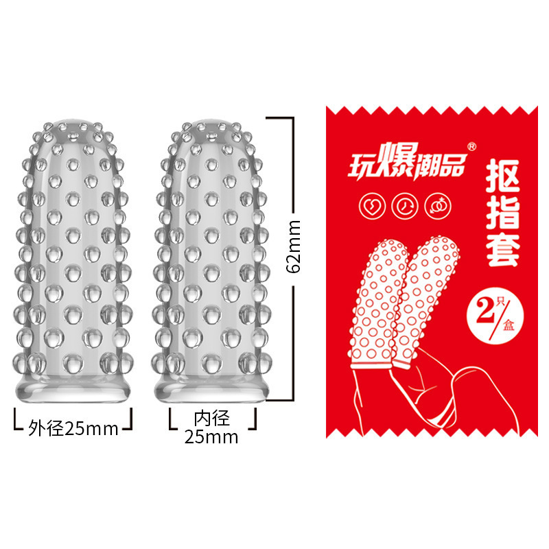 Delighting finger cots 2 bags 6922359306852