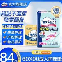 �����˳����o��|60*90�Ӵ���|���ˮa�D�|��|����|һ����