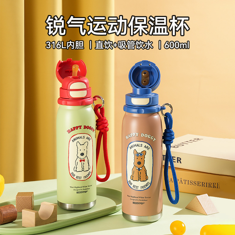 杯具熊锐气双饮保温杯户外便携运动水壶不锈钢保温保冷学生吸管杯|undefined
