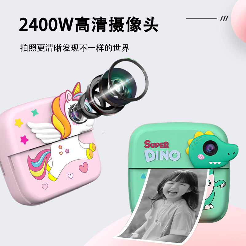 新品儿童拍立得相机高清打印相机拍照录像照相机跨境批发数码相机|undefined