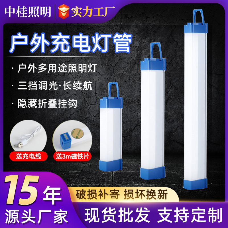 lámpara led cargar mercado nocturno puesto de luces al aire libre camping portátil hogar apagón lámpara de emergencia lámpara de carga magnética