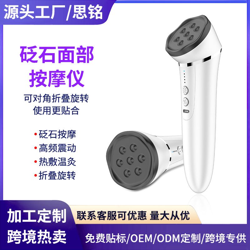 Factory Direct Sales Household Bianstone Massager Facial Foldableing Heating Massager Intelligent Intelligent Temperature Control