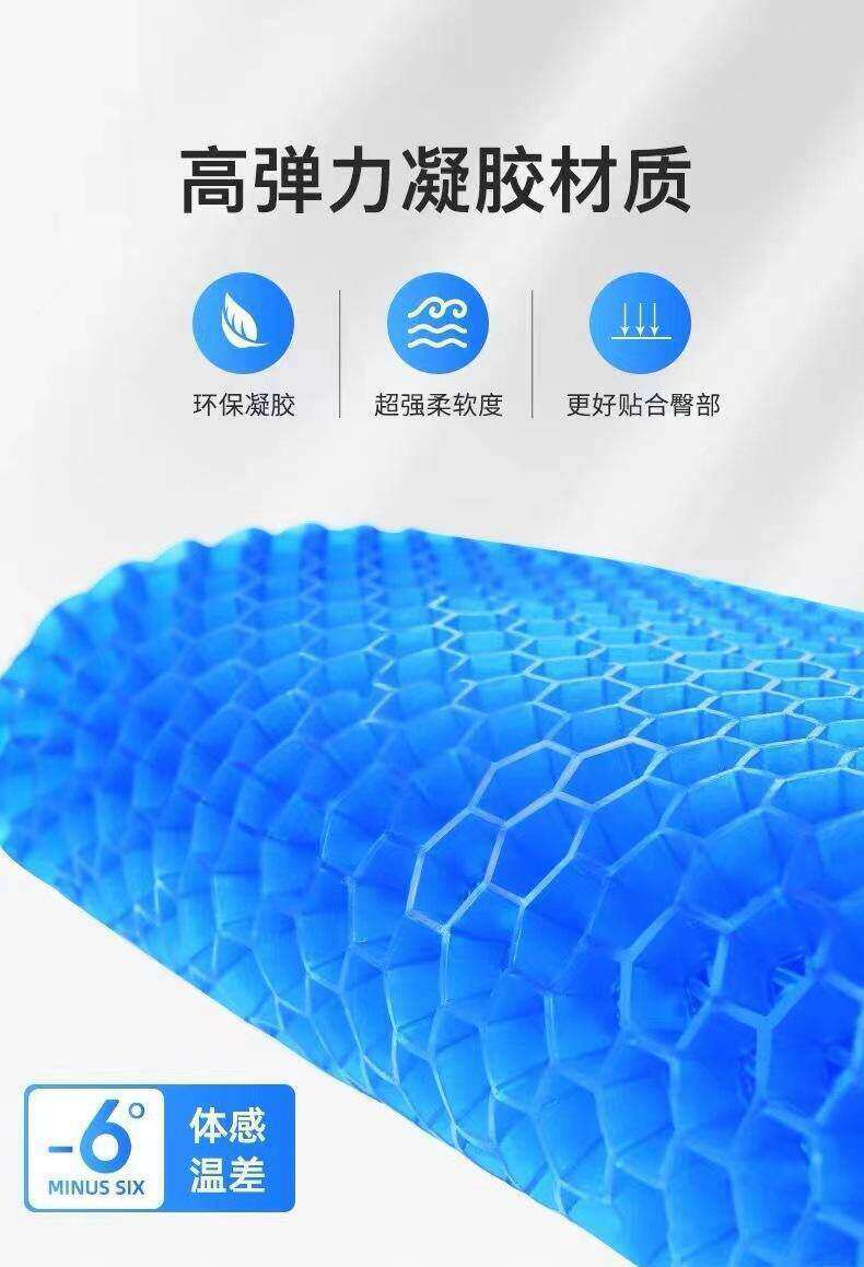 Summer Honeycomb Gel Seat Cushion, Enlarged and Thickened Car Seat Cushion, Cooling Ice Cushion, Long-Term Sitting Comfort, Pressure-Relieving and Breathable Seat Cushion