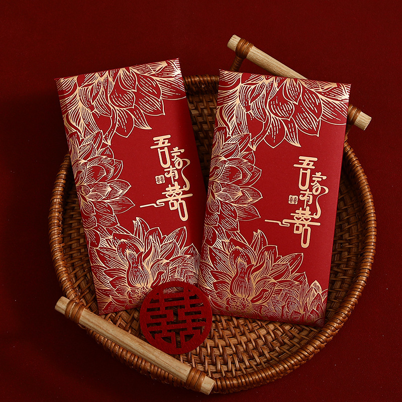 結婚式用の赤い封筒、結婚式の言葉が入った千元、大きな赤い封筒、結婚祝いのギフト、クリエイティブな変更料金、結婚式のギフト|undefined
