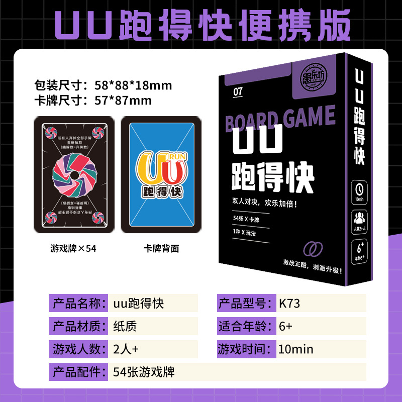 K73UU는 빠르게 달리고 있다