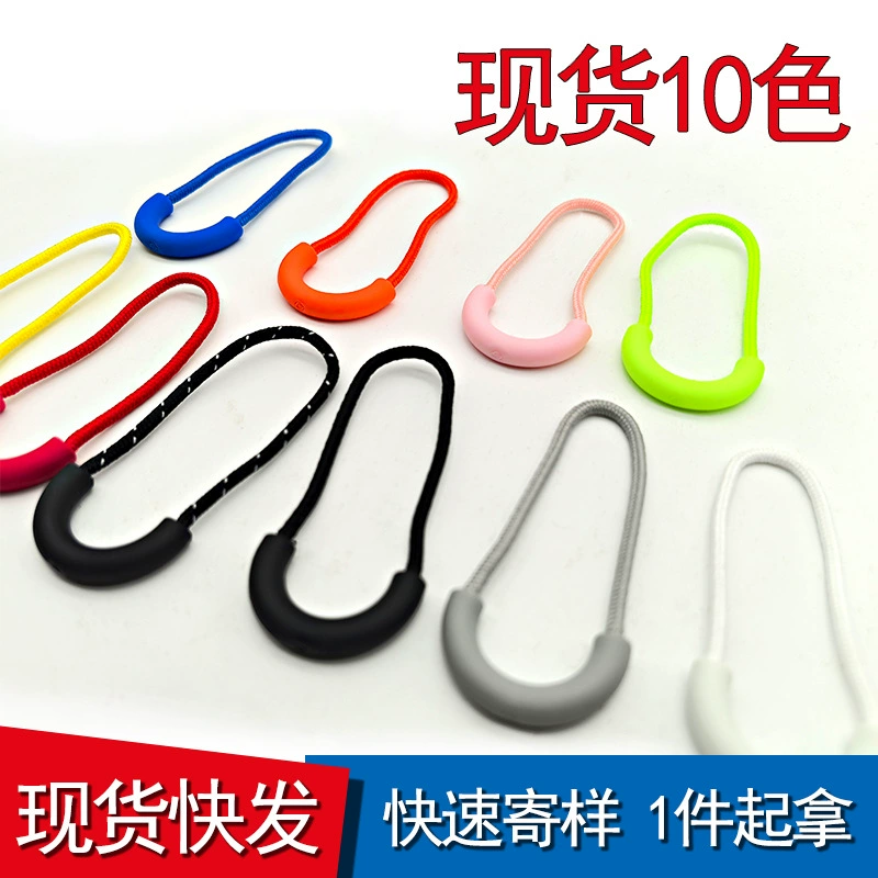 Спот PU экологически чистый U-образный шнур для одежды