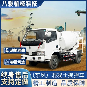 Factory Direct Supply of Four-Wheel Small Cement Truck, Commercial Mixing Transport Tank Truck, 2-Square Dongfeng Concrete Mixer Truck