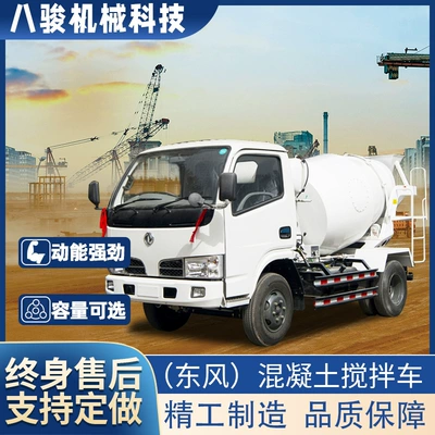 Zavoddan Dörd Təkərli Kiçik Sement Maşını, Kommersiya Nəqliyyat Maşını, 2 Kvadrat Dongfeng