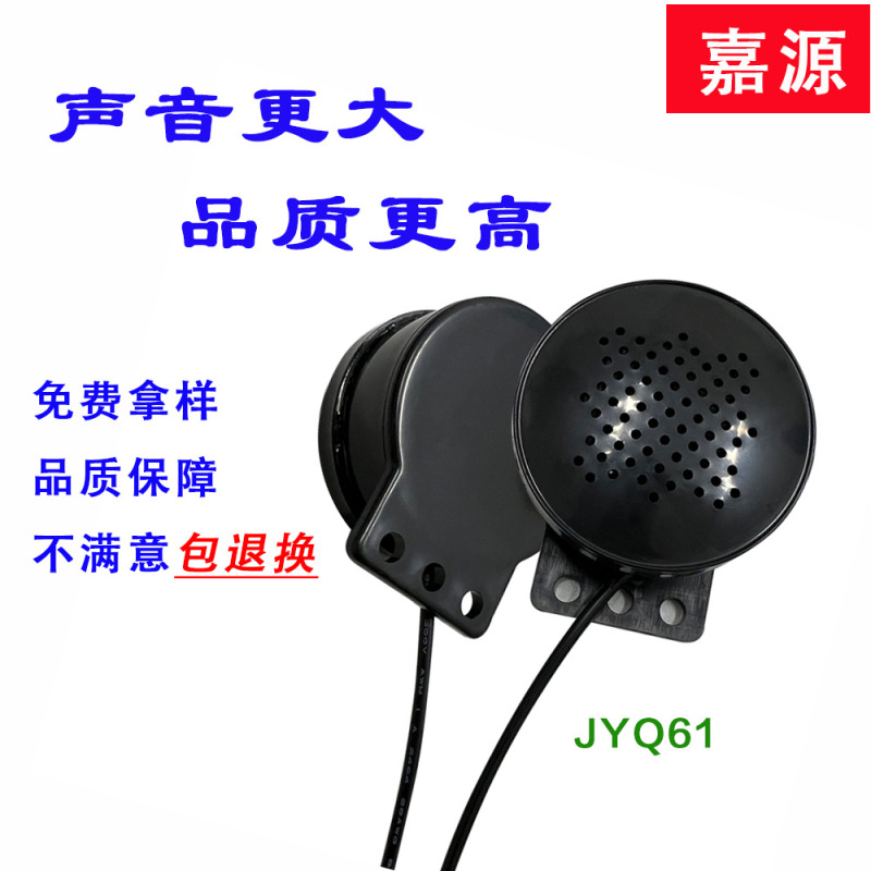 Manufacturers supply 60mm horn with Shell cavity 4 Ohm 3 Watt plastic accessories charging pile horn speaker Manufacturers supply 60mm horn with Shell cavity 4 Ohm 3 Watt plastic accessories charging pile horn speaker