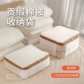 收纳袋收纳包;收纳盒;收纳箱