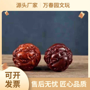 Free Shipping from the Source: Laos Zodiac Ball, Handball, Massage Ball, Carved Toy, Fitness Solid Wood Handle Piece