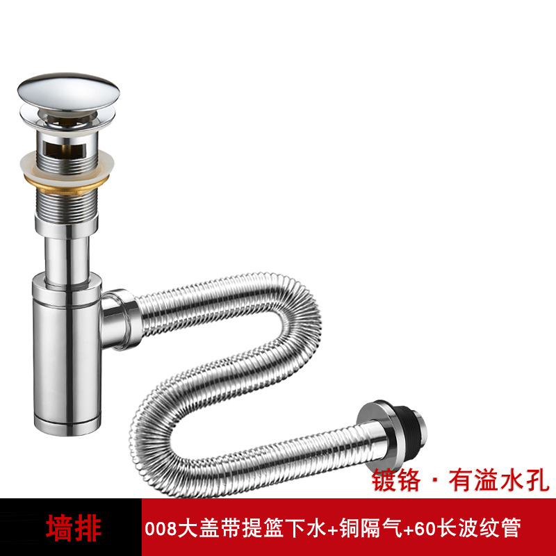 Lavabo de drenaje de pared totalmente de cobre en la pared, rejillas de bloqueo de olores antirretorno curvadas en P, tubo de drenaje horizontal para lavabo de encimera