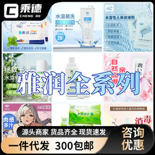 �ŝ� ȫϵ�����w��������Ȥ�Ԑ�ˮͬ־���޳����{��ˮ����ϴ