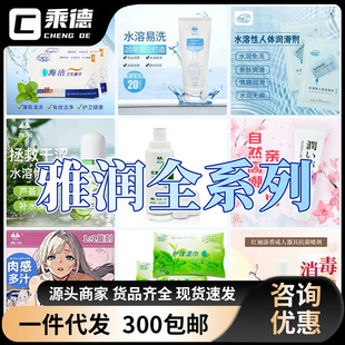 �ŝ� ȫϵ�����w��������Ȥ�Ԑ�ˮͬ־���޳����{��ˮ����ϴ